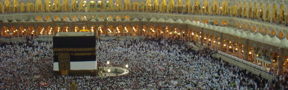 La Kaaba (rubrique)